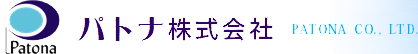 パトナ株式会社